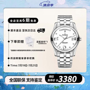 梅花（Titoni）空霸系列 自動機(jī)械男士腕表 39mm 瑞士奢侈品手表 送老公男友禮物 93808S-616