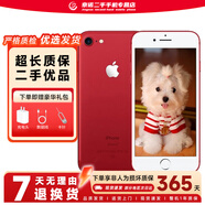 Apple iPhone 蘋果7/蘋果7Plus 二手手機 全網(wǎng)通 蘋果7Plus 4G手機 蘋果7 紅色 128G全網(wǎng)通【更換100%電池】 95新