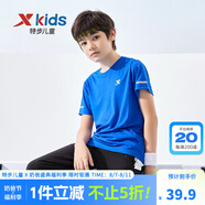 特步（XTEP）童裝兒童夏季短袖針織衫短T中大童男童透氣速干運(yùn)動休閑T恤 皇家藍(lán)【9005】 150 cm