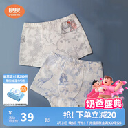 良良（liangliang）兒童內褲男女童春秋寶寶內褲1-5-12歲A類抑菌兩條裝不夾PP 幻想-內褲2條裝-男 90cm