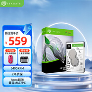 希捷（SEAGATE）筆記本硬盤(pán)2TB 128MB 5400轉(zhuǎn) SATA3.0 2.5英寸 機(jī)械硬盤(pán) 電腦 希捷酷魚(yú)ST2000LM015