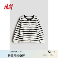H&M童裝女童毛衣夏季學(xué)院風(fēng)打底衫圓領(lǐng)洋氣針織衫0924139 黑色/白色條紋 120 120/60