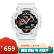 卡西歐（CASIO）男表G-SHOCK運動手表學(xué)生多功能電子表雙顯防水防震大表盤石英表 炫酷白金GA-110RG-7A