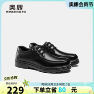 奧康（Aokang）男鞋男士加絨商務(wù)休閑鞋英倫舒適低幫圓頭系帶皮鞋黑色加絨款44碼