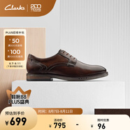 Clarks其樂男鞋男士皮鞋惠登系列英倫雕花正裝商務(wù)德比鞋皮鞋男 棕色 261683238 41.5