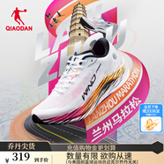 喬丹QIAODAN強(qiáng)風(fēng)2PRO運(yùn)動(dòng)鞋男跑步鞋馬拉松旗艦競(jìng)速碳板跑鞋體測(cè)鞋 喬丹白/霓虹粉 -女 39