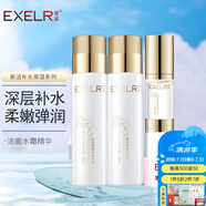 萱姿 化妝品護膚品套裝新活補水保濕套裝女  新活補水系列 宣姿化妝品 洗面奶+爽膚水+精華液+面霜