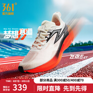 361度跑鞋男鞋【飛燃2ET】馬拉松專(zhuān)業(yè)競(jìng)速訓(xùn)練鞋運(yùn)動(dòng)鞋IP 夢(mèng)想賽道 42