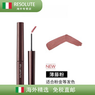 植村秀（shu uemura）精梳韻染眉膏墨黑深灰持久不易脫妝易上色不暈染 薄藤粉 3ml