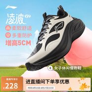 李寧凌波v2休閑慢跑鞋女鞋2025新款腳感舒適簡(jiǎn)約百搭運(yùn)動(dòng)鞋ARSV104