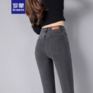 羅蒙（ROMON）黑色牛仔褲女小腳長(cháng)褲2025新款春夏高腰顯瘦秋冬加絨緊身彈力薄款 灰色厚絨長(cháng)褲（沒(méi)有標） 29 碼【建議110-120斤】