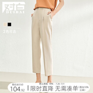 對(duì)白九分休閑西裝褲女春秋新款時(shí)尚寬松高腰老爹褲黑色直筒褲子 米色 常規(guī) S