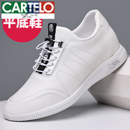 卡帝樂鱷魚（CARTELO）真皮運動鞋8公分隱形增內(nèi)高男鞋白色加高休閑運動鞋6cm曾高小白鞋 白色 平底款單鞋 41