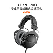 beyerdynamic頭戴式封閉耳機(jī)拜亞動(dòng)力 dt770 pro 250 +拜雅保溫杯