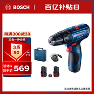 博世（BOSCH）GSB 120 12V充電式手電鉆電動(dòng)螺絲刀家裝多功能鋰電沖擊鉆 雙電版