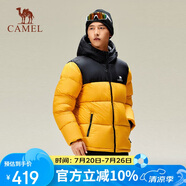 駱駝（CAMEL）【火山】女裝面包服男冬季連帽加厚保暖白鴨絨短款羽絨服外套