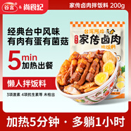 尚食紀谷言 臺灣阿嬤家傳鹵肉拌飯料200g 預制菜 方便菜 速食 加熱即食