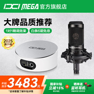 IXI MEGA M2PLUS III聲卡套裝主播K歌專業(yè)錄音電腦手機(jī)高端網(wǎng)紅直播設(shè)備全套電容麥克風(fēng)話筒 M2PLUS III+AT2035套裝