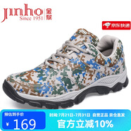 金猴（JINHOU）迷彩軍訓(xùn)休閑跑步鞋大碼訓(xùn)練鞋軍迷徒步男鞋QJ2010G 綠色 40碼