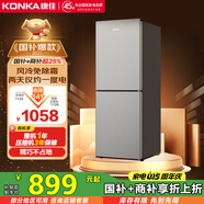 康佳198升風(fēng)冷無(wú)霜兩門雙開(kāi)門二級(jí)能效節(jié)能小戶型迷你家用電冰箱租房冷藏冷凍BCD-198W2國(guó)家補(bǔ)貼
