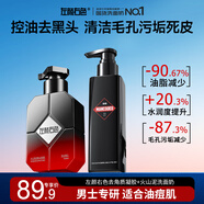 左顏右色去角質男女士面部全身啫喱凝膠溫和清潔毛孔護膚洗面奶慕斯搓泥寶 【雙效潔面】啫喱+潔面