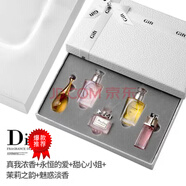 D 28奧版香水小樣試用禮盒裝節日送老婆女友閨蜜精美七夕情人節禮物 白盒五件套