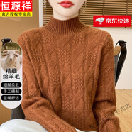 恒源祥純色羊毛衫女半高領(lǐng)扭花寬松大碼打底衫冬季套頭提花加厚毛衣 焦糖 XL