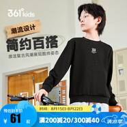 361°童裝男女中大童圓領(lǐng)套頭衛衣小童年春秋新款通碼兒童上衣 【不加絨】經(jīng)典黑C 175