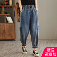 AEMAPE大碼松緊腰系帶牛仔哈倫褲女春秋款寬松顯瘦設計感拼接百搭九分褲 2610#藍色 M 95-110斤