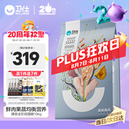 衛(wèi)仕膳食平衡全價全階段貓糧10kg 成貓幼貓通用貓糧貓咪食品