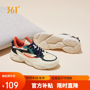 361°運動(dòng)鞋男秋季革面復古增高厚底休閑老爹跑步防水鞋男672036763-3