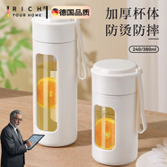 RICH YOUR HOME德國品質(zhì)玻璃杯夏季防摔高顏值雙層隔熱耐高溫2025新款便攜泡茶杯 象牙白-耐高溫[304不銹鋼]380ml