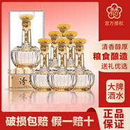 汾杏53度清香型白酒糧食酒宴請送禮白酒整箱 53度 475mL 6瓶 清雅茗釀?wù)?
                                         title=
