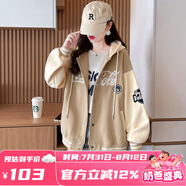 莞町女大童12-15歲女孩外套初中生高中學(xué)生春秋季女裝2025新款棒球服 杏色(加絨加厚) 160 M 適合80-110斤