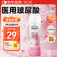 第六感醫用玻尿酸潤滑液 人體潤滑油女性快感液高潮液情趣成人用品100g