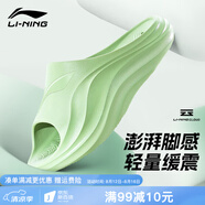 李寧（LI-NING）游泳拖鞋新款男女一字拖透氣舒適涼拖游泳沙灘水上運(yùn)動(dòng)拖鞋 LNXU931-5山綠（偏大/選小一碼） 45-46 290mm