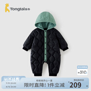 童泰寶寶羽絨服連體衣冬季輕薄嬰兒三防鴨絨哈衣兒童連帽外出服 黑色 73 cm