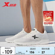 特步運(yùn)動(dòng)鞋男跑步鞋夏季網(wǎng)面透氣輕便減震正品男子跑鞋休閑鞋子白色