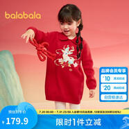 巴拉巴拉女童毛衣裙兒童連衣裙2025春裝針織紅色拜年刺繡裙子208125111002