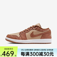 nike耐克 AIR JORDAN 1 LOW女新款低幫經(jīng)典AJ1防滑耐磨運(yùn)動(dòng)休閑籃球鞋 FJ3453-200 37.5