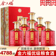 金六福中國(guó)福酒 金六福50.8度兼香型白酒整箱 白酒禮盒商務(wù)喜宴送禮酒水 50.8度 500mL 6瓶 兼香型白酒配酒杯