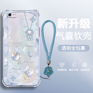 千圖屋 適用蘋(píng)果6/6s/plus手機殼iphone新款女好運福袋氣囊全包四角防摔保護套蝴蝶高級感超火潮奢華創(chuàng  )意 透明O-好運福袋蝴蝶藍【配淺藍手鏈】 蘋(píng)果6S