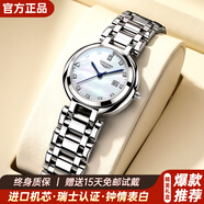 LONGALES瑞士longines浪琴手表女士女神禮物超薄時(shí)尚防水心月系列女表 L.6881-鑲鉆盤 30mm