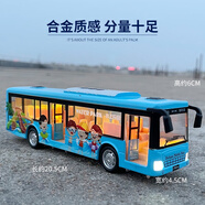 合公車兒童玩具車模型仿真聲光回力雙層大巴士車公共汽車擺件熊 快樂巴士[藍]單層 公交巴士