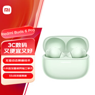 小米（MI）REDMI Buds 6 Pro真無(wú)線降噪耳機(jī) 入耳式 適用于安卓蘋果手機(jī) 潤(rùn)玉綠