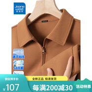 真維斯（Jeanswest）速干短袖男防曬抗菌翻領(lǐng)體恤衫夏季新款高級(jí)感簡(jiǎn)約 落日橘(純色) XL/180(吸濕速干) 均碼