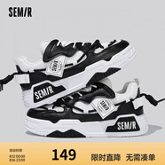 Semir休閑鞋男季運動板鞋潮牌厚底老爹鞋百搭面包鞋子男SMTX233459 黑色（跟高4.5cm） 39