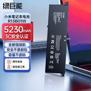 綠巨能（llano）適用小米筆記本Air13.3電池 R13B01W/R13B02W xiaomi筆記本電池161301-01 CN EA FI FB電池