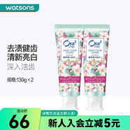 皓樂(lè )齒（Ora2）屈臣氏皓樂(lè )齒Ora2亮白凈色牙膏130克 含氟牙膏 沁香粉櫻味 130g*2支
