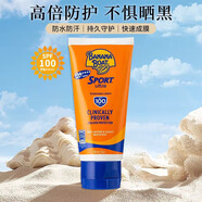 香蕉船（Banana Boat）美國進(jìn)口香蕉船防曬霜SPF100軍訓(xùn)戶外運(yùn)動防水防汗高倍防曬霜 香蕉船防曬霜spf100【一支裝】 90ml